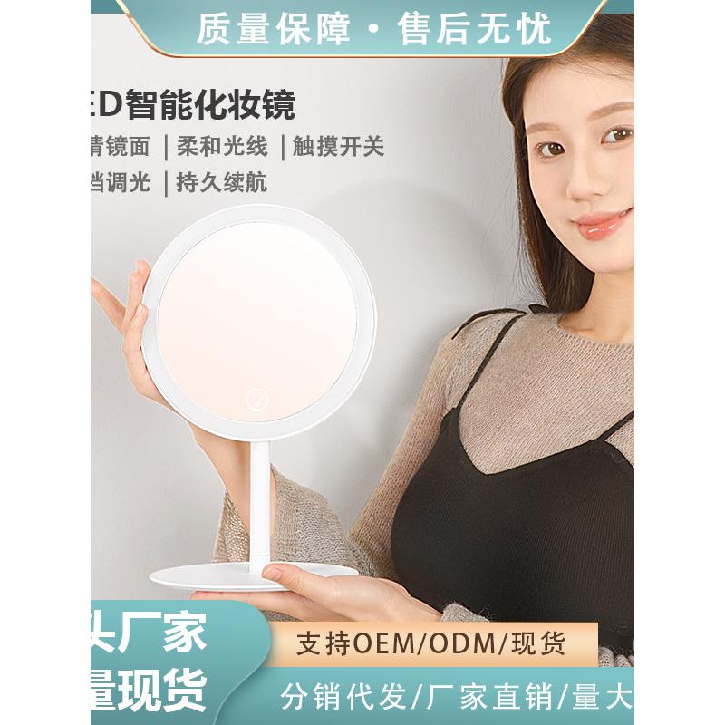 可充电可折叠便携式储物Led化妆镜卧室学生宿舍桌面美容镜
