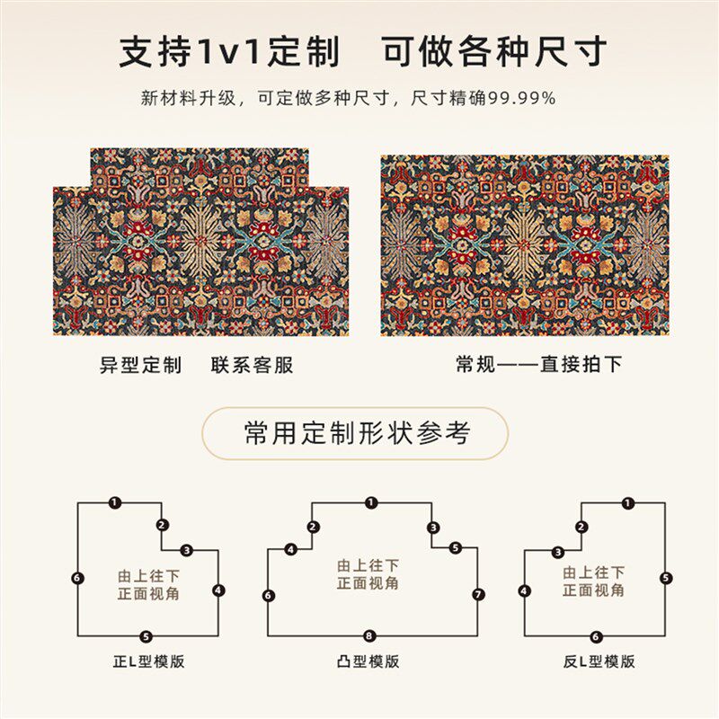 欧式复古入户门地垫进门门垫高端定制家用地毯可裁剪防滑玄关脚垫