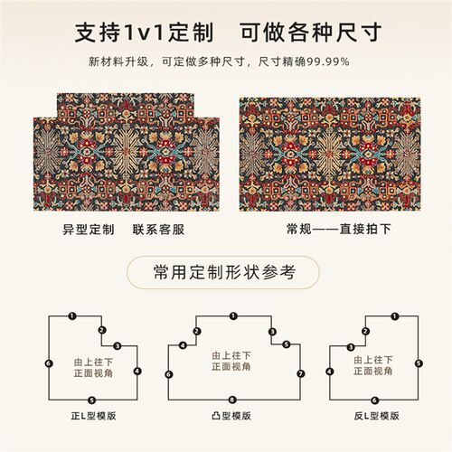欧式复古入户门地垫进门门垫高端定制家用地毯可裁剪防滑玄关脚垫