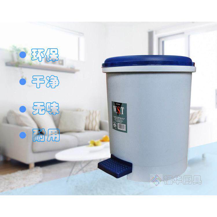 带盖子防水密封环保家用垃圾桶脚踏式加厚厨房客厅办公室塑胶垃圾