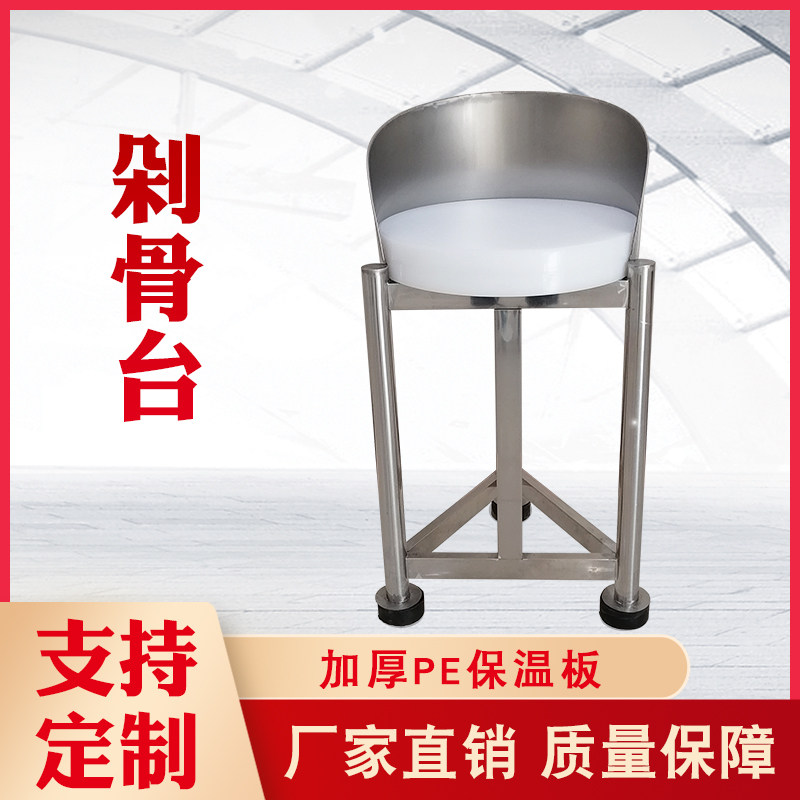 超市剁骨台不锈钢剁肉台砍骨架子鲜肉砍肉切肉架带砧板猪肉分割台
