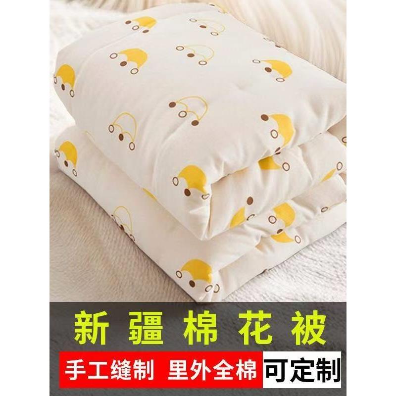 定做手工新疆长绒棉花被芯褥子床垫学生宿舍单双人春秋冬被水洗棉