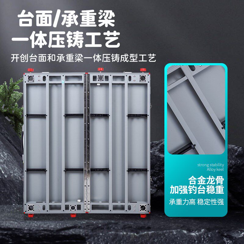 鑫渔夫钓台2026新款超轻铝合金多功能可折叠深水钓鱼平台大钓台