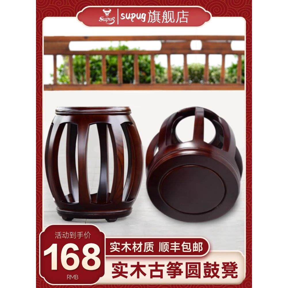 实木古筝凳中国风实木鼓凳乐器鼓凳中国风圆凳古筝专用钢琴凳古典