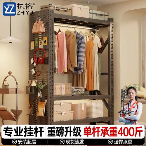 货架衣柜防尘帘开放式衣帽间卧室简易服装衣架家用落地多层置物架