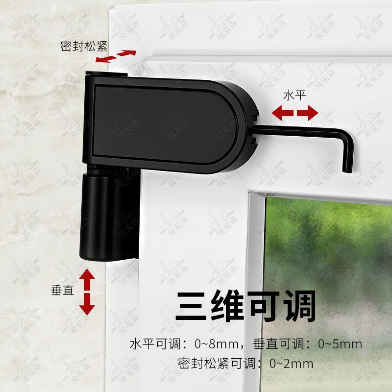 重型塑钢门合页三维可调平开门铰链大门合叶推拉门窗折页活页配件