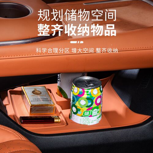 专用于深蓝s07 s09l06中控下层储物盒多功能收纳眼镜改装内饰用品