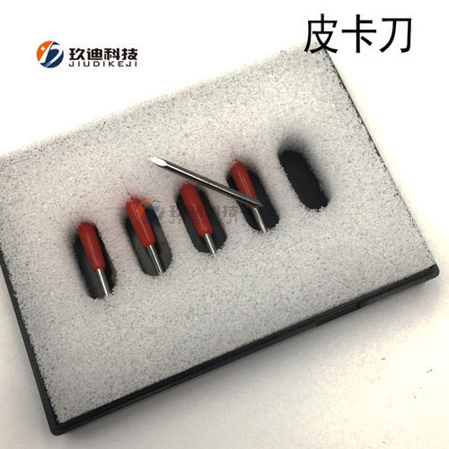 罗兰刀皮利宇理锋皮卡刻字刀电脑刻字机刀座 全系列雕刻机刀片