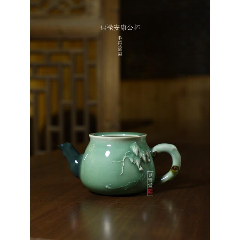 龙泉青瓷名家茶具毛丹云手工中式公道杯带把茶海梅子青分茶器公杯