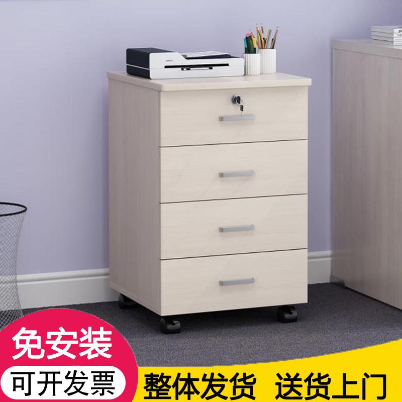 免安装整体办公文件柜子移动副柜带锁抽屉柜活动柜资料柜