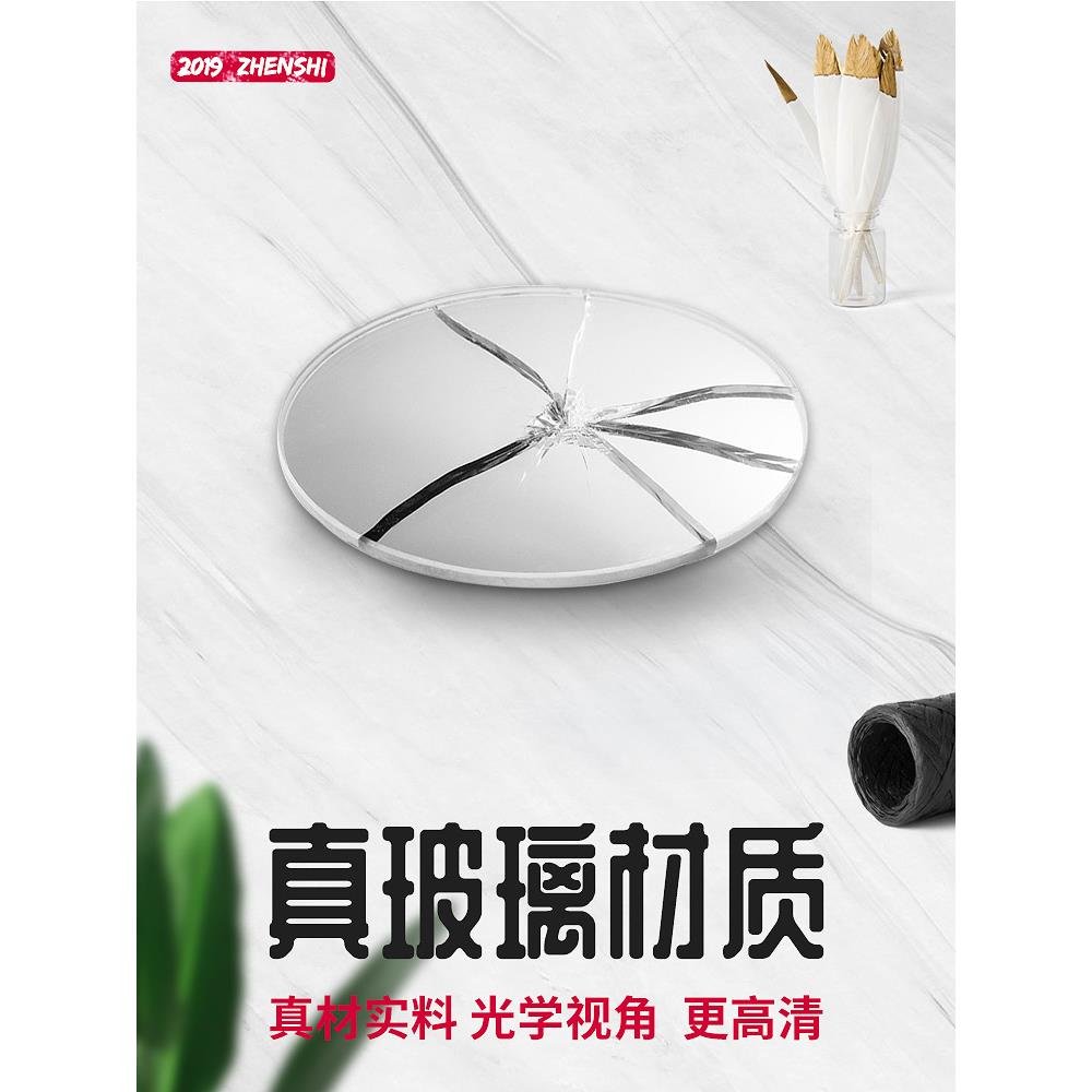 活动式汽车后视镜小圆镜广角镜倒车反光镜无边大视场后视镜辅助镜