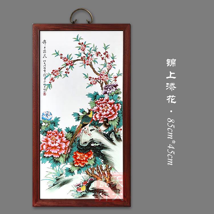 景德镇瓷板画陶瓷壁画挂画客厅书房玄关茶室中式瓷画复古实木框