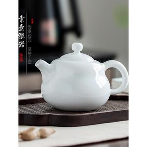 瓷都窑火 景德镇白瓷手工小茶壶单壶家用功夫茶具陶瓷泡茶壶过滤