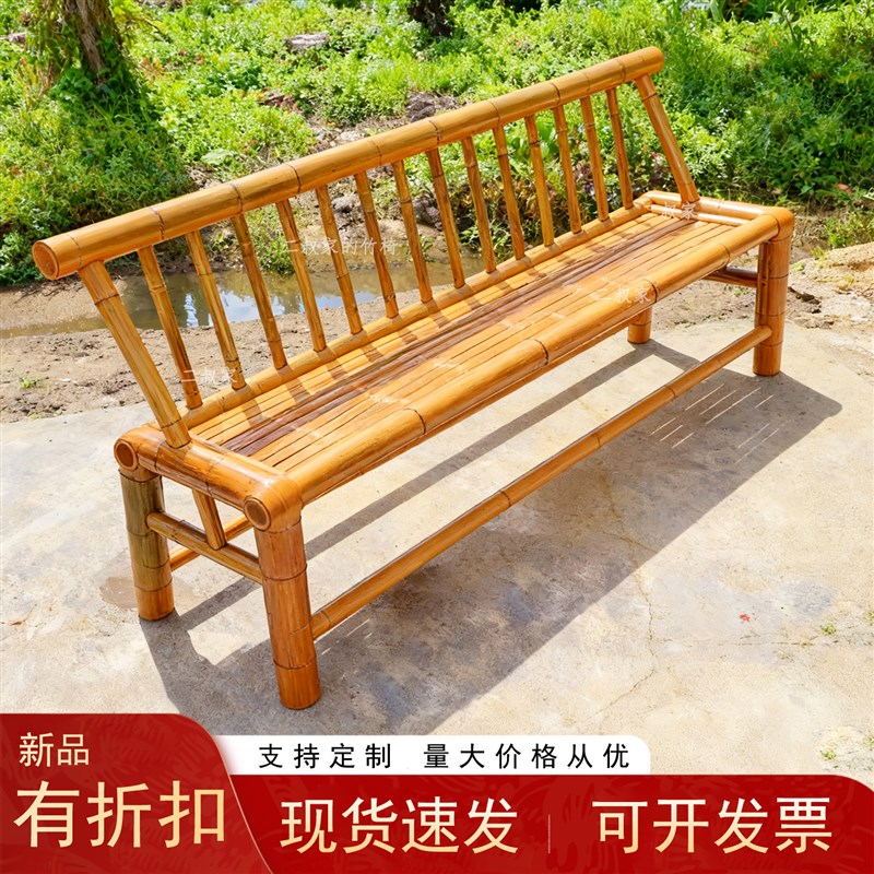 竹椅竹凳扶手靠背双人椅多人长椅手工家用编织农村老式双人太师椅
