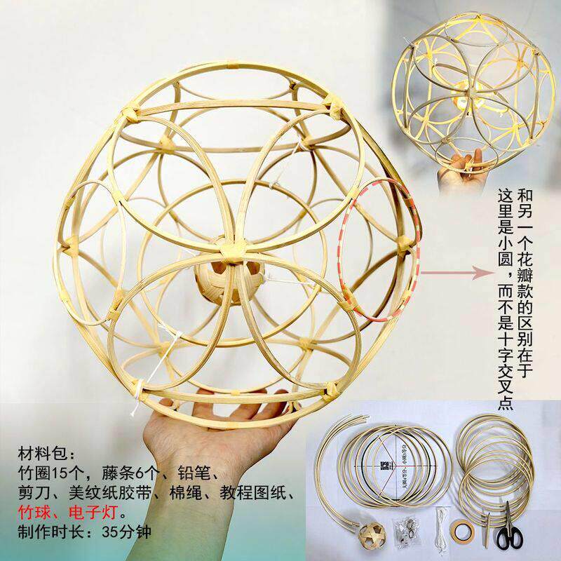 滚灯非遗滚灯材料包团建手工作业DIY灯笼竹编中秋元宵节花灯