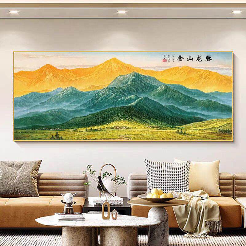 背靠金山客厅背景墙装饰画聚财靠山挂画风水画山水画办公室墙壁画