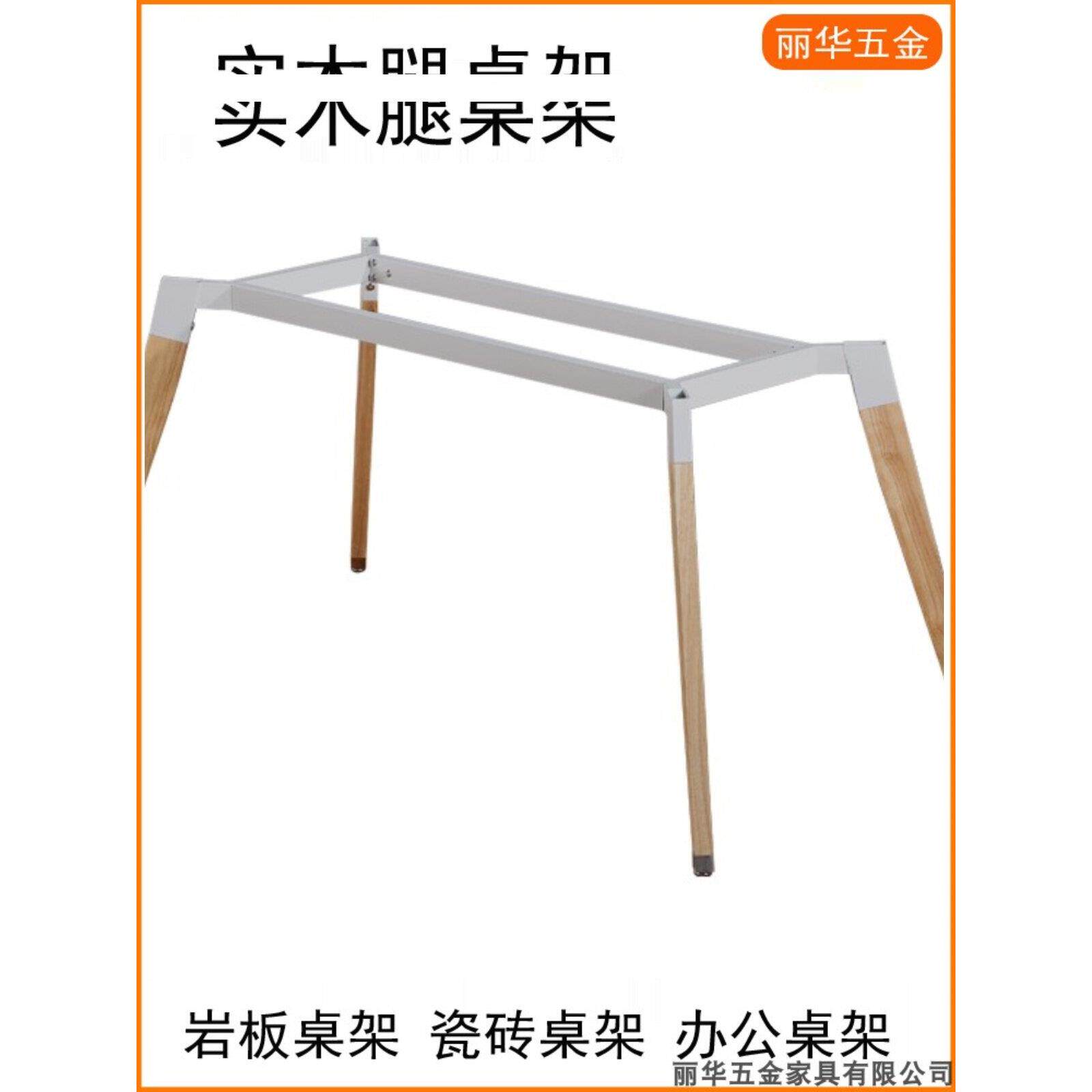 采购产品实木桌腿,会议桌支架,家庭餐桌腿,斯堪的纳维亚实木餐