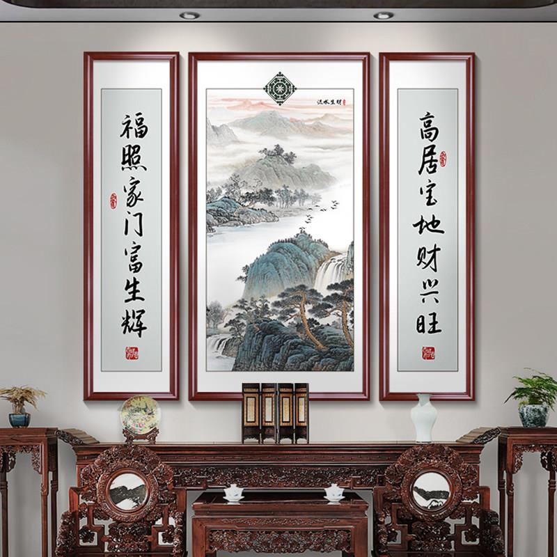 新中式中堂装饰挂画农村堂屋大气山水国画客厅背景墙三联实木有框