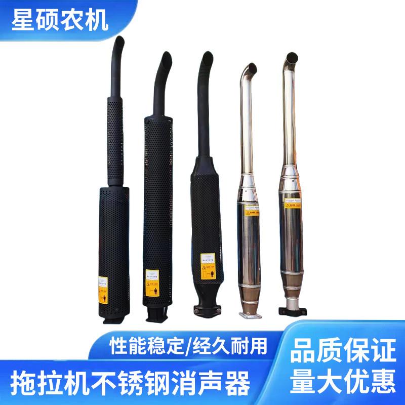 东方红大中小型拖拉机四轮三轮车福田排气管烟筒大托 托配件消音