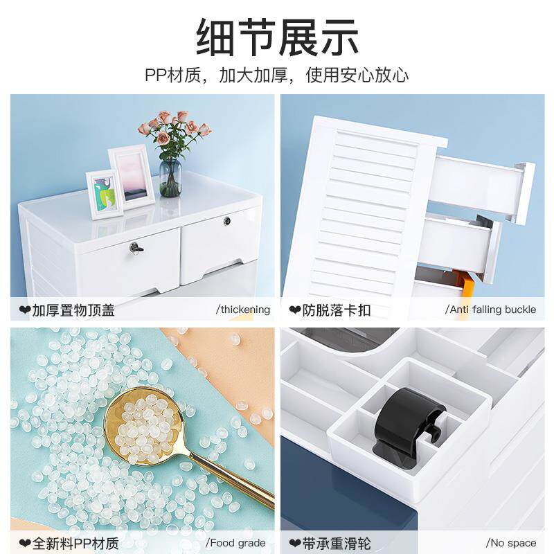加厚收纳柜70cm宽塑料储物柜子整理箱家用加高加深抽屉式儿童衣柜
