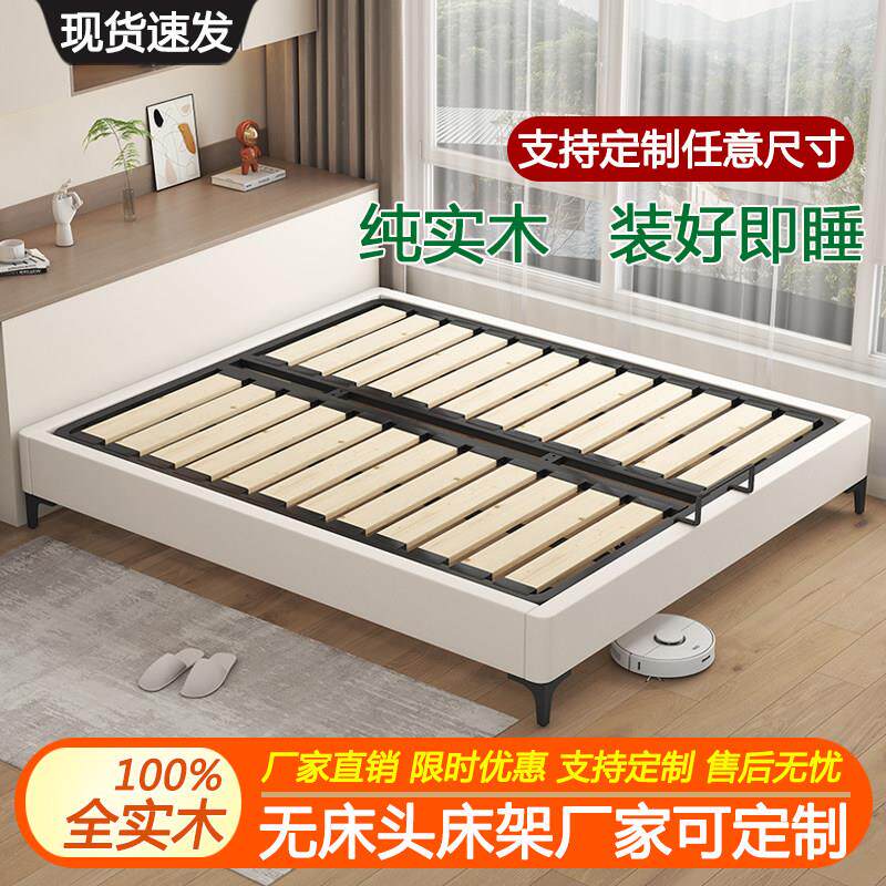 全实木榻榻米无床头家用卧室排骨架床架子小户型1.35米床地台矮床