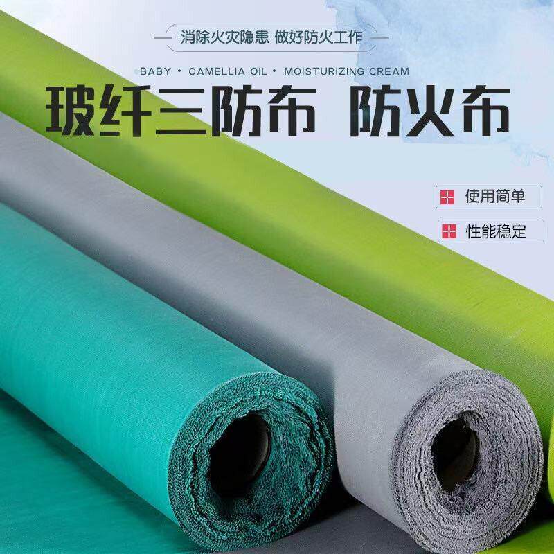 上海防火布阻燃布三防布挡烟垂壁帆布空调软连接耐高温玻纤电焊