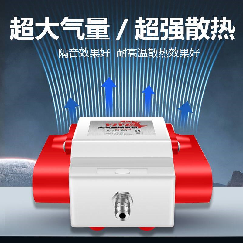 增氧泵卖鱼增氧机鱼池鱼缸充氧泵鱼缸大功率打氧机