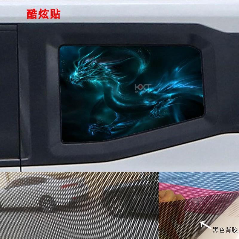 捷途旅行者侧窗贴膜后窗遮阳防晒装饰车贴山海T2汽车玻璃个性贴纸