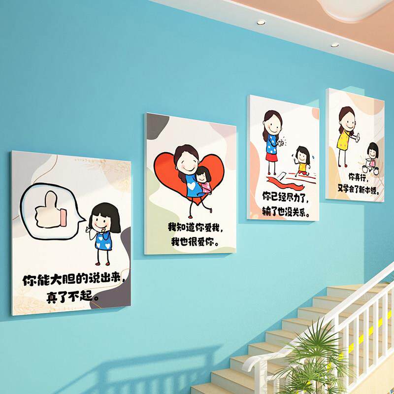 幼儿园墙面装饰环创主题半成品材料文化教室布置走廊楼梯形象墙贴