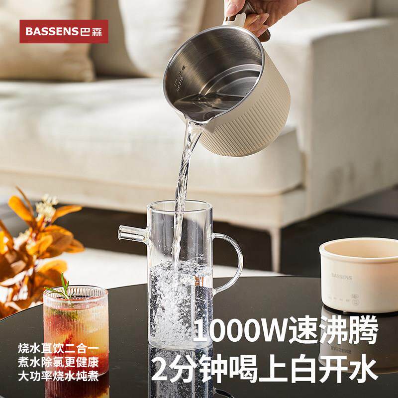 巴森便携式折叠烧水壶旅行出差家用多功能电煮锅316不锈钢小电锅
