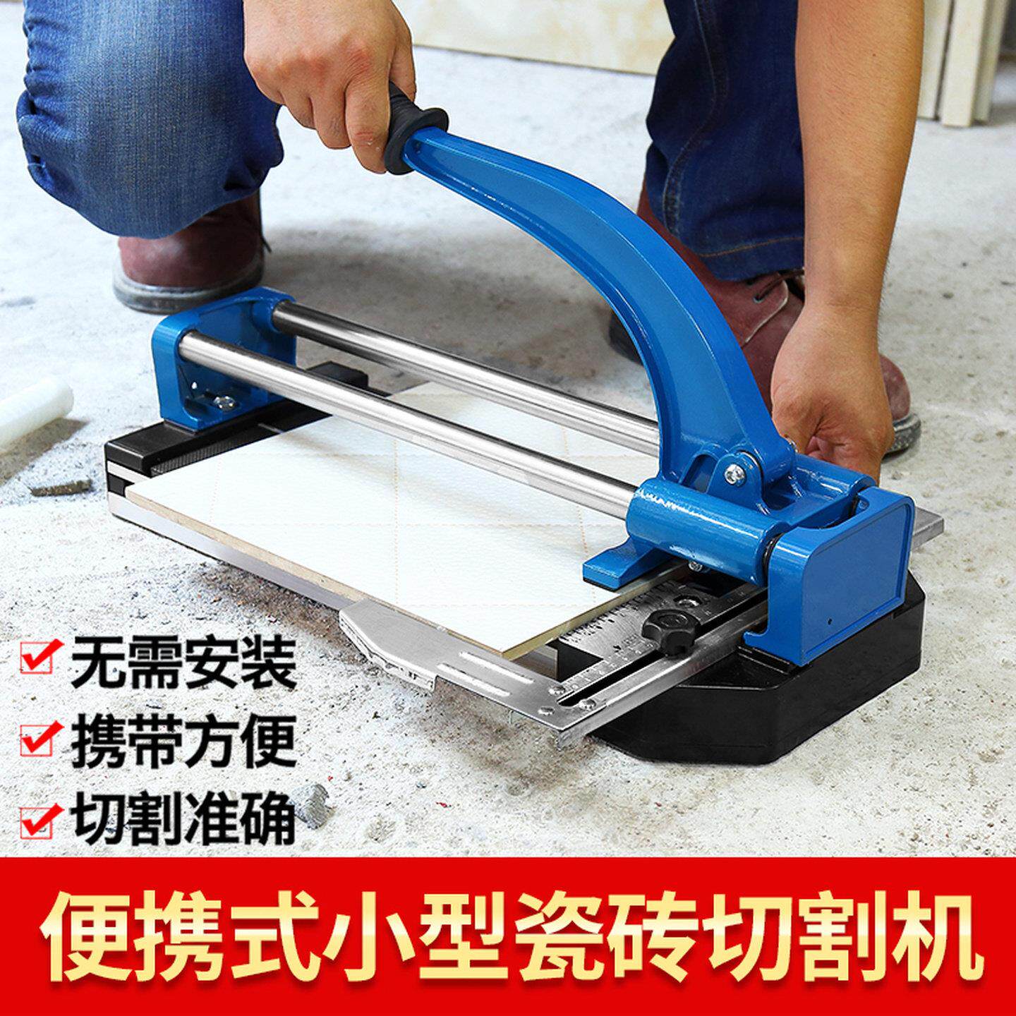便携式手动瓷砖切割机外墙地砖推刀器划刀300400 600 800瓷砖推刀