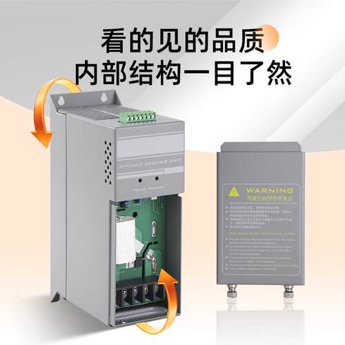 变频器制动单元15KW22KW30KW37KW45KW55KW75KW110KW CBU4030 4045