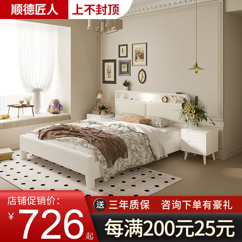 实木床橡木榫卯现代简约白色床1.5m单人床2x2米2双人床1.8m储物床