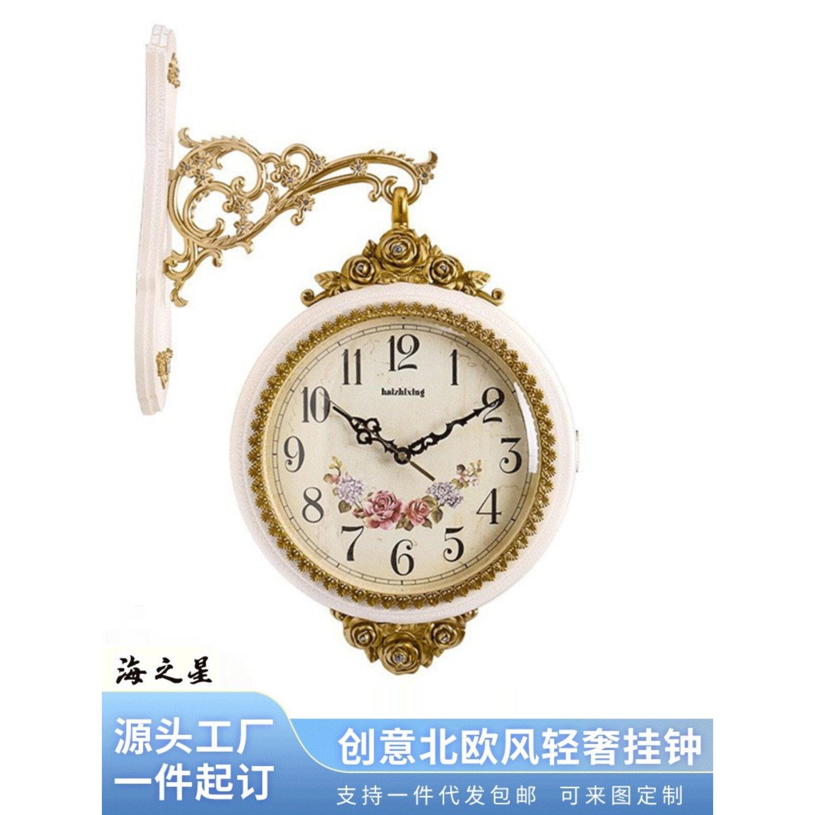 欧式双面挂钟客厅装饰轻奢壁挂静音时钟家用石英钟创意田园风挂表