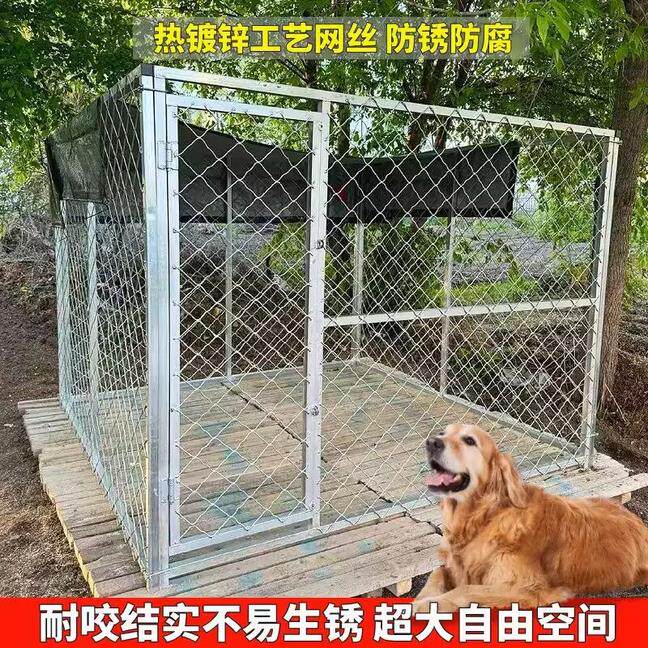 户外大中型犬专用加粗狗笼围栏镀锌铁丝网兔子加高隔离栅栏养殖圈