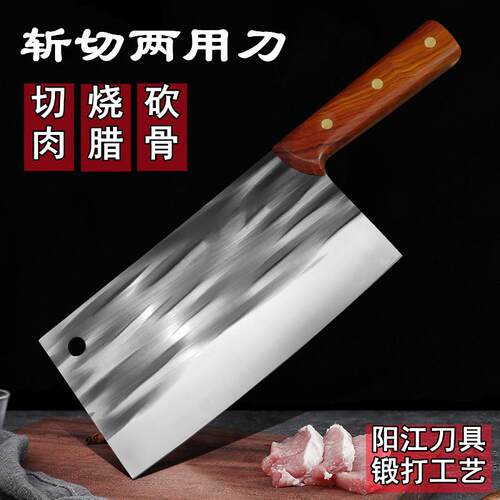 龙泉锻打菜刀家用锋利斩切两用刀商用烧腊店专用刀斩鸡鸭鹅斩骨刀