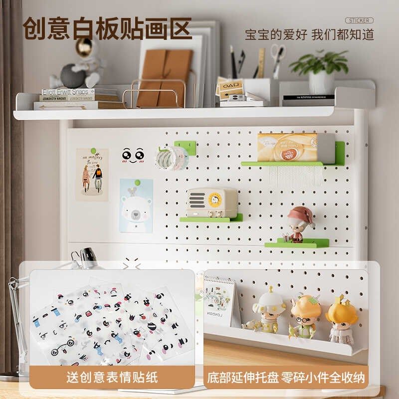 洞洞板书架桌面置物架办公书桌多层书架铁艺桌上学生电脑桌上收纳