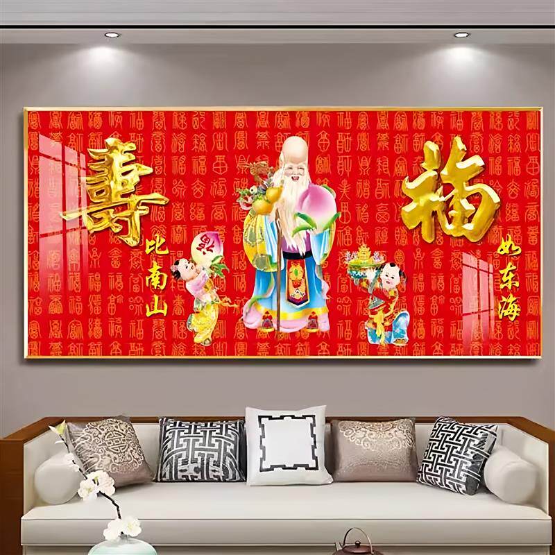 挂画老人送长辈单幅祝寿字画装饰画百寿图客厅沙发背景墙壁画寿