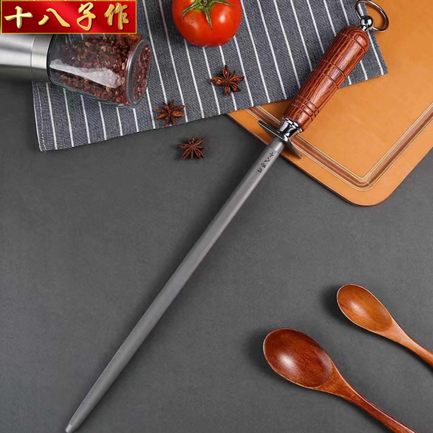 十八子作金钢砂磨刀棒12寸快速开刃磨刀棒商用屠夫专用磨刀棍新品