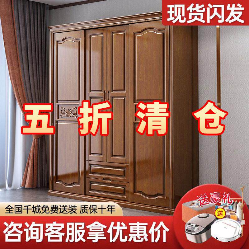 全实木推拉门实木衣柜原木家用卧室收纳柜现代简约木质大衣橱家具