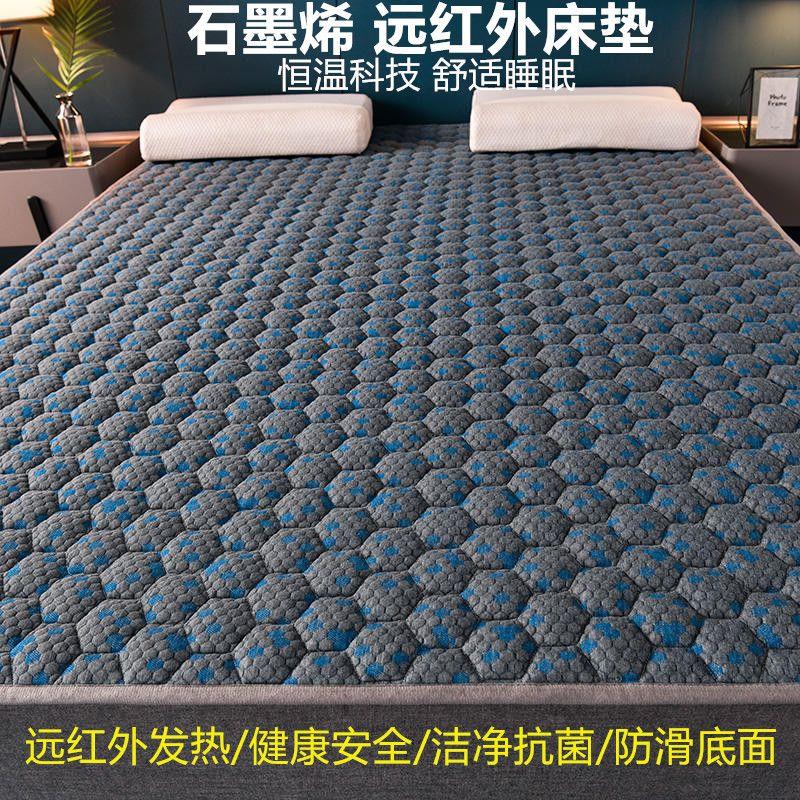 新款加厚石墨烯床垫自发热学生宿舍铺地垫床褥子防滑防螨菌床护垫