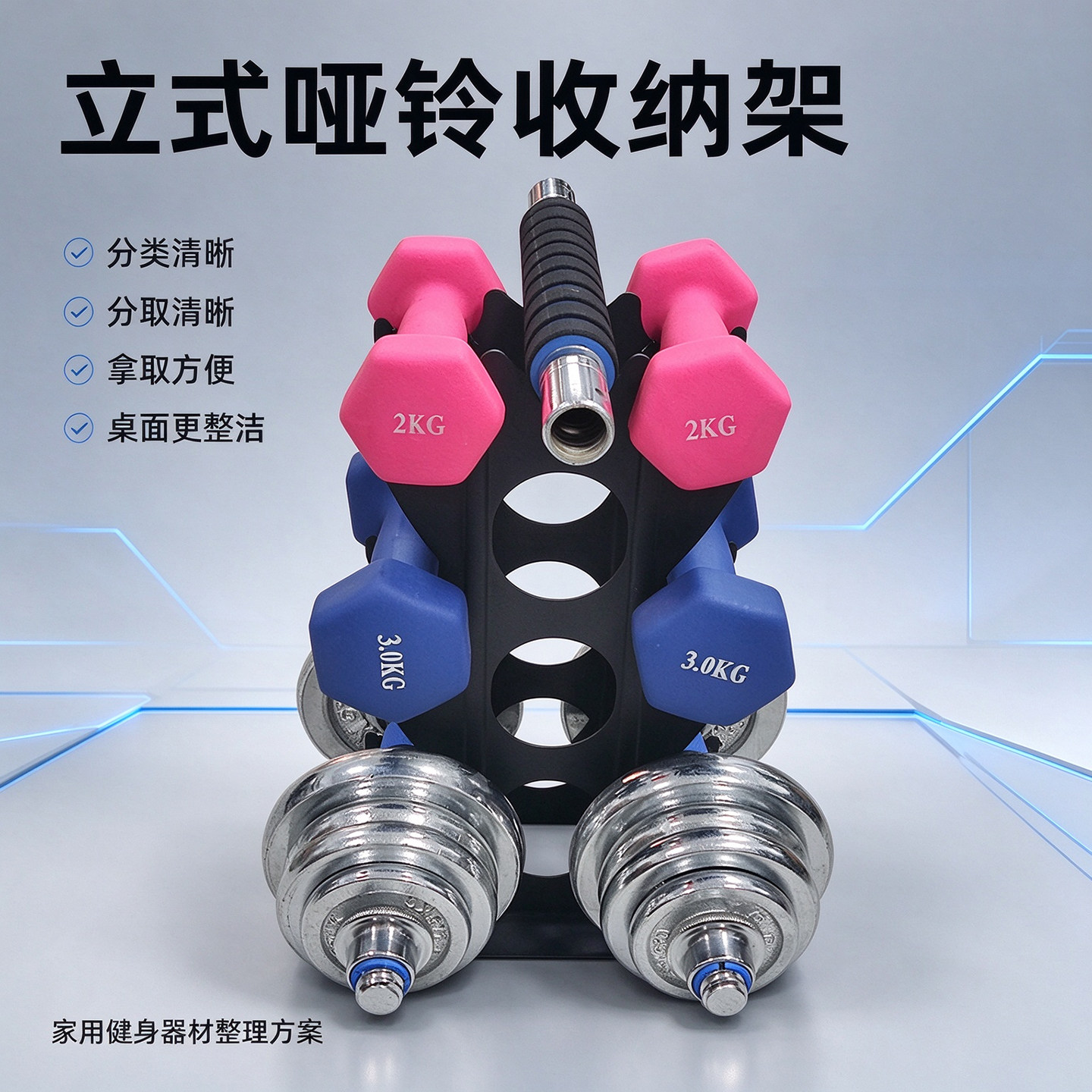 三层大号家用金属哑铃收纳架置物