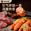 烤肠猫地道爆汁肉肠火山石脆皮烤肠热狗肠