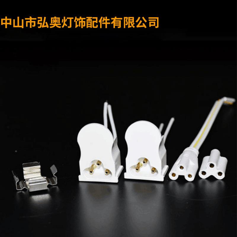 led无影日光灯配件t5一体化带罩套件卡口式单支带罩灯管外壳套