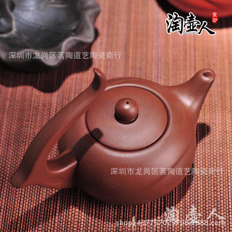 宜兴产地紫砂茶壶原矿朱泥茶壶茶具泡茶器120ml艺术小壶特价