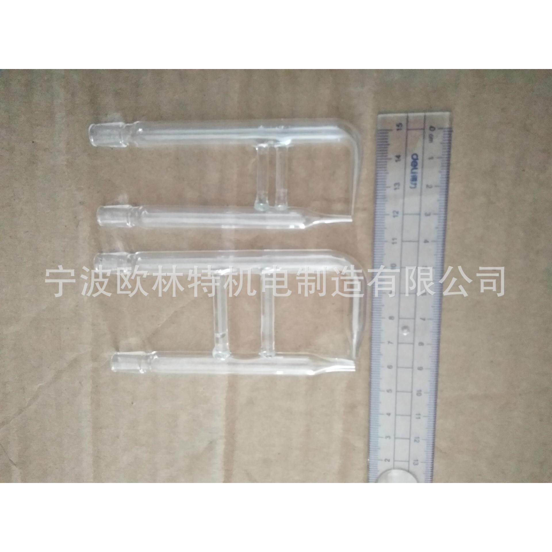 盐雾试验机喷嘴玻璃喷雾嘴盐水喷嘴38*9040*9040*10050*100