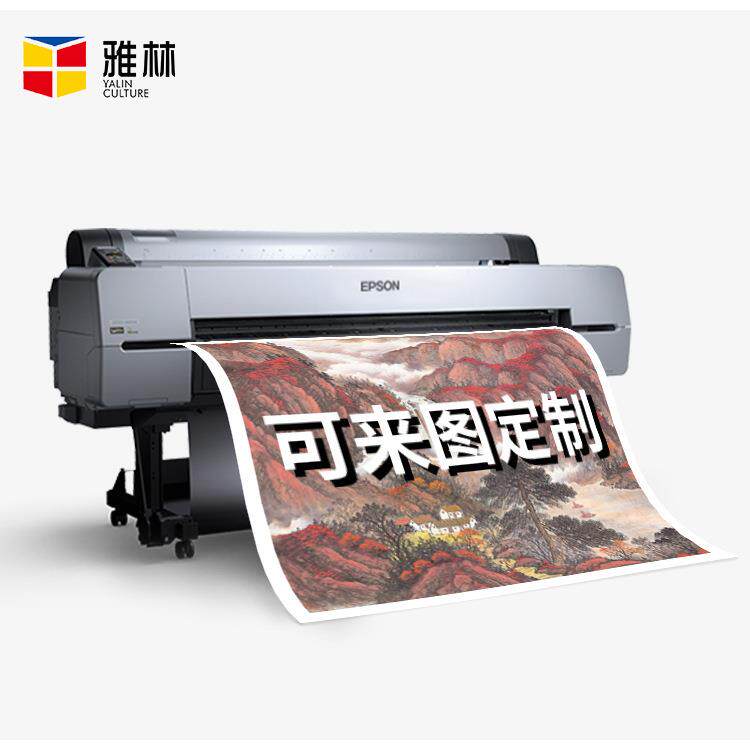 来图来样艺术微喷画芯客厅背景自定义装饰画组合个性印刷中式挂画
