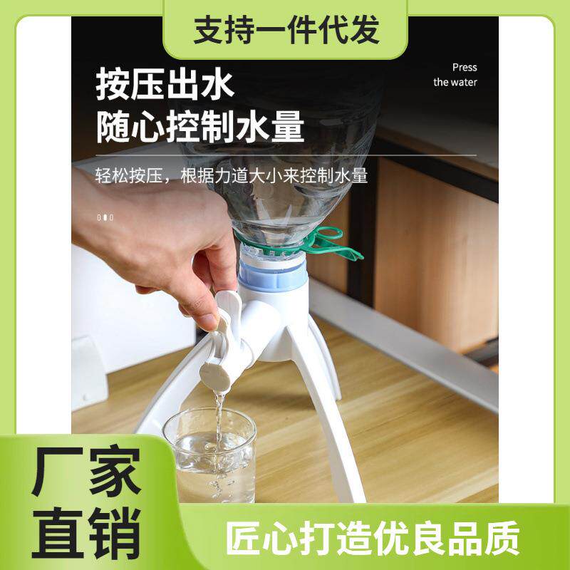 ◖矿泉水桶装水支架倒置出水器简易饮水机抽水器纯净水大桶