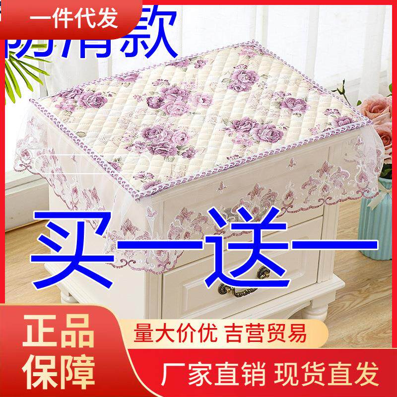 V45O卧室床头柜盖布蕾丝防尘罩套田园床头柜罩多用盖