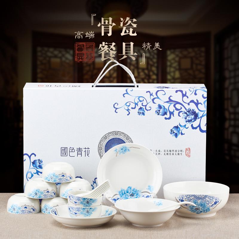 促销礼品碗碟套装活动礼品开业活动礼品骨瓷碗勺套装餐具